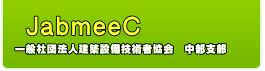 jabmee_banner
